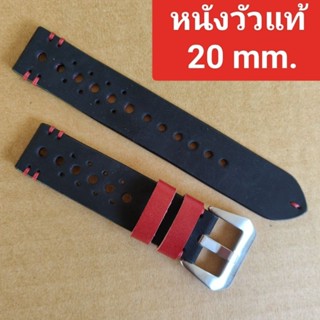 สายนาฬิกา สไตล์วินเทจ สีดำ หนังวัวแท้ 20 mm. งาน Handmade ทำมือทุกขั้นตอน งานสวย เรียบหรู ดำซับแดง