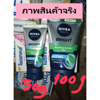 Nivea Men Bright 8H Oil Clear Face Foam นีเวีย เมน ไบร์ท ออยล์ เคลียร์โฟม โฟมล้างหน้าสำหรับผู้ชาย