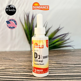 [Sundance] LIQUID D3, 125 mcg (5000 IU) 59 ml วิตามินดี 3 แบบน้ำ