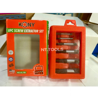 KONY ถอนเกลียวซ้าย 8 ตัวชุด (4-50mm)