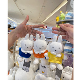 พวงกุญแจ Keychain Miffy 5 inch