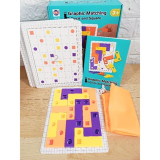 🏅Kids learning🏅พร้อมส่งจากไทย Graphic Matching เกมส์ฝึกสมอง พัฒนาไอคิว ของเล่นจิ๊กซอว์ เกมส์ฝึกสมาธิ คิดวิเคราะห์