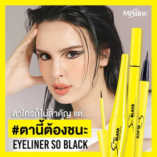 มิสทีน So Black อายไลเนอร์ หัวจุ่ม หัวพู่กัน 1g/4.5g กันน้ำ กันเหงื่อ Mistine Eyeliner So Black Matte Liquid Eyeliner