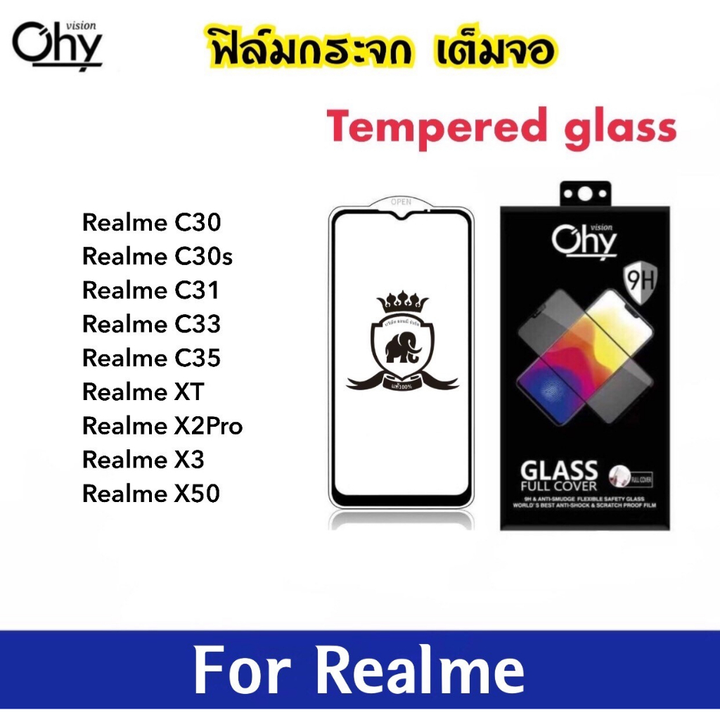 Ohy ฟิล์มกระจก เต็มจอ RealmeC30 C30s RealmeC31 C33 RealmeC35 C53 RealmeC55 RealmeXT X2Pro RealmeX3 RealmeX50 OPPO 5D