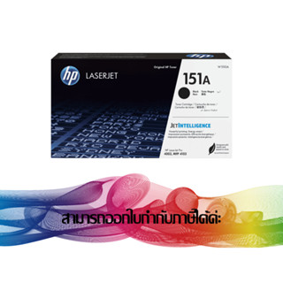 HP 151A Black TONER ORIGINAL ( W1510A )