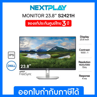 #มีลำโพง DELL Monitor S2421H 23.8 ➤ IPS ➤ 1920x1080 at 75Hz ➤ 99% SRGB ➤ 4ms ➤ 1000:1 ➤ Anti-Glare ➤ 2xHDMI 1.4