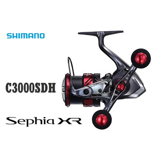 รอกตกหมึก SHIMANO Sephia XR รอกสปิน