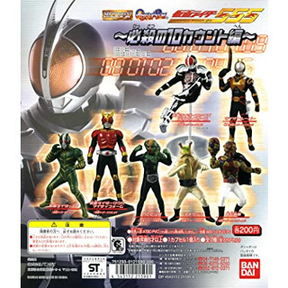 BANDAI :  Kamen Rider part 25 - Full Set of 7 - HG Series Gashapon - งานแท้ มือ1 ไม่แกะ