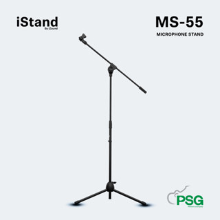 iStand MS-55 STAND BOOM MICROPHONE/ 65 CM-130 CM