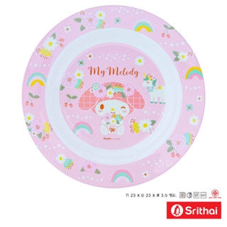 Srithai Melamine จานทรงลึก เมลามีน ลาย My melody flower P 304-9 ขนาด 9 นิ้ว