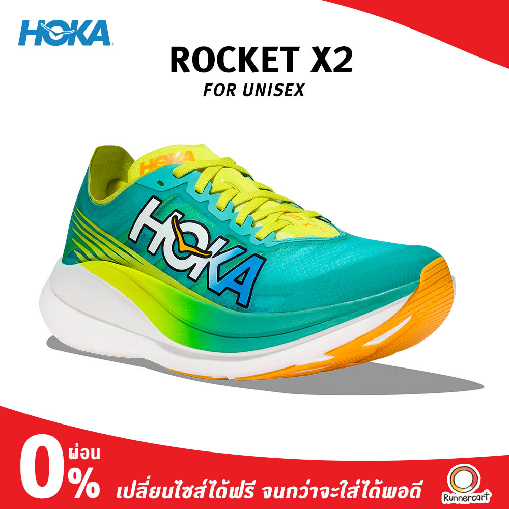 Hoka Unisex Rocket X 2 รองเท้าวิ่ง