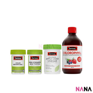 Swisse Wellness So Easy Feel Light &amp; Detox Combo Set (Apple Cider Vinegar, Chlorophyll, Sugar Metabolism, Milk Thistle)