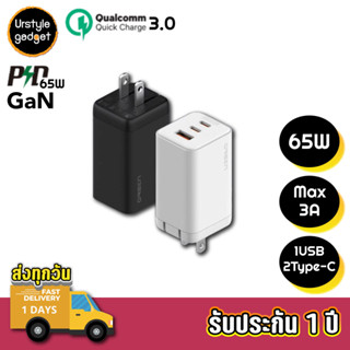 Eloop C12 หัวชาร์จเร็ว 1USB + 2Type-C GaN รองรับระบบ PD, QC (สูงสุด 65W)