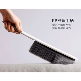 Charcoal dust brush แปรงชาโคลปัดฝุ่น อเนกประสงค์ ไม้ปัดฝุ่น แปรงปัดฝุ่น ทำความสะอาดบ้าน 1 อัน