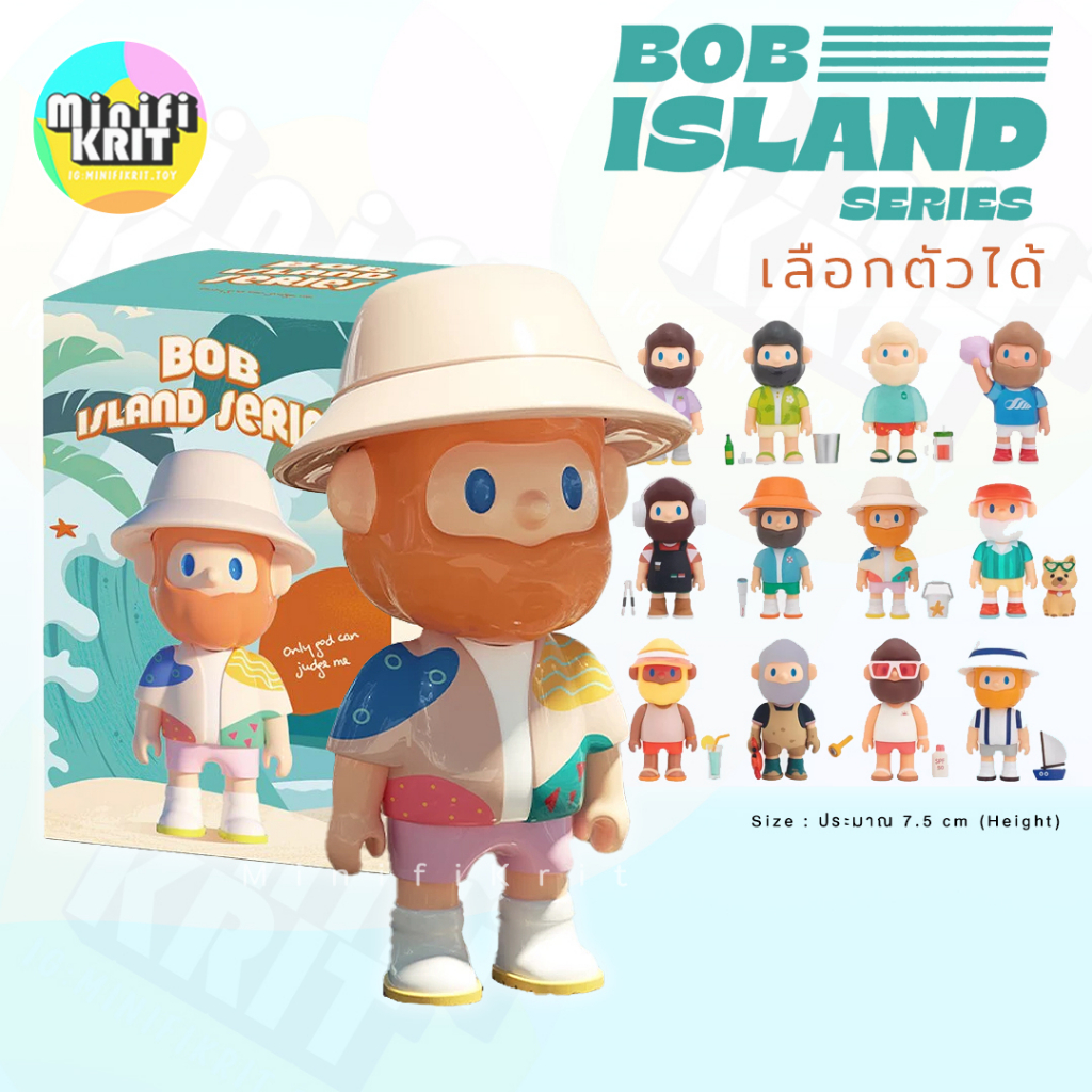 [พร้อมส่ง , แบบแยกตัว] Farmer Bob : 5th Generation Island Series เลือกตัวได้ | Art Toys