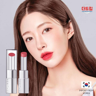 (นำเข้าจากเกาหลี)MERYTHOD Aengdu Fit Lipstick ลิปสติกเนื้อฉ่ำโกลว์