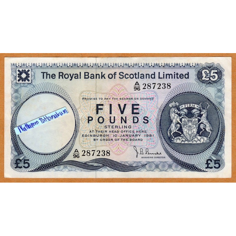 ธนบัตรสก็อตแลนด์ 5 Pounds ปี 1981 (Royal Bank of Scotland)