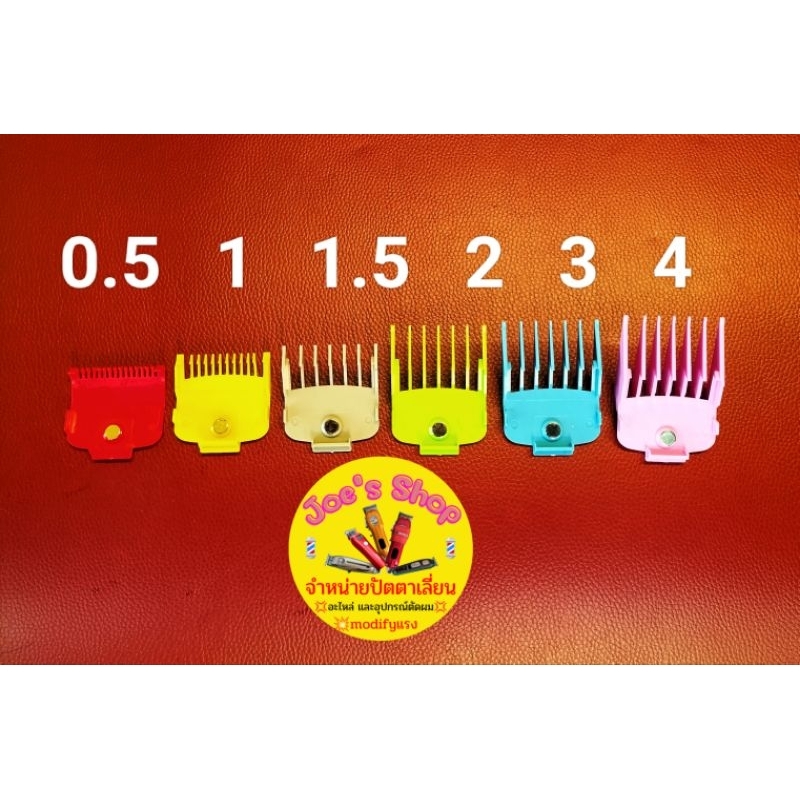 เบอร์รองฟันปัตตาเลี่ยนแม่เหล็กคุณภาพดีมากเกรดพรีเมี่ยม299฿