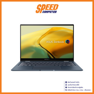 ASUS Zenbook(โน้ตบุ๊ค) 14 Flip OLED (UP3404) by speedcom