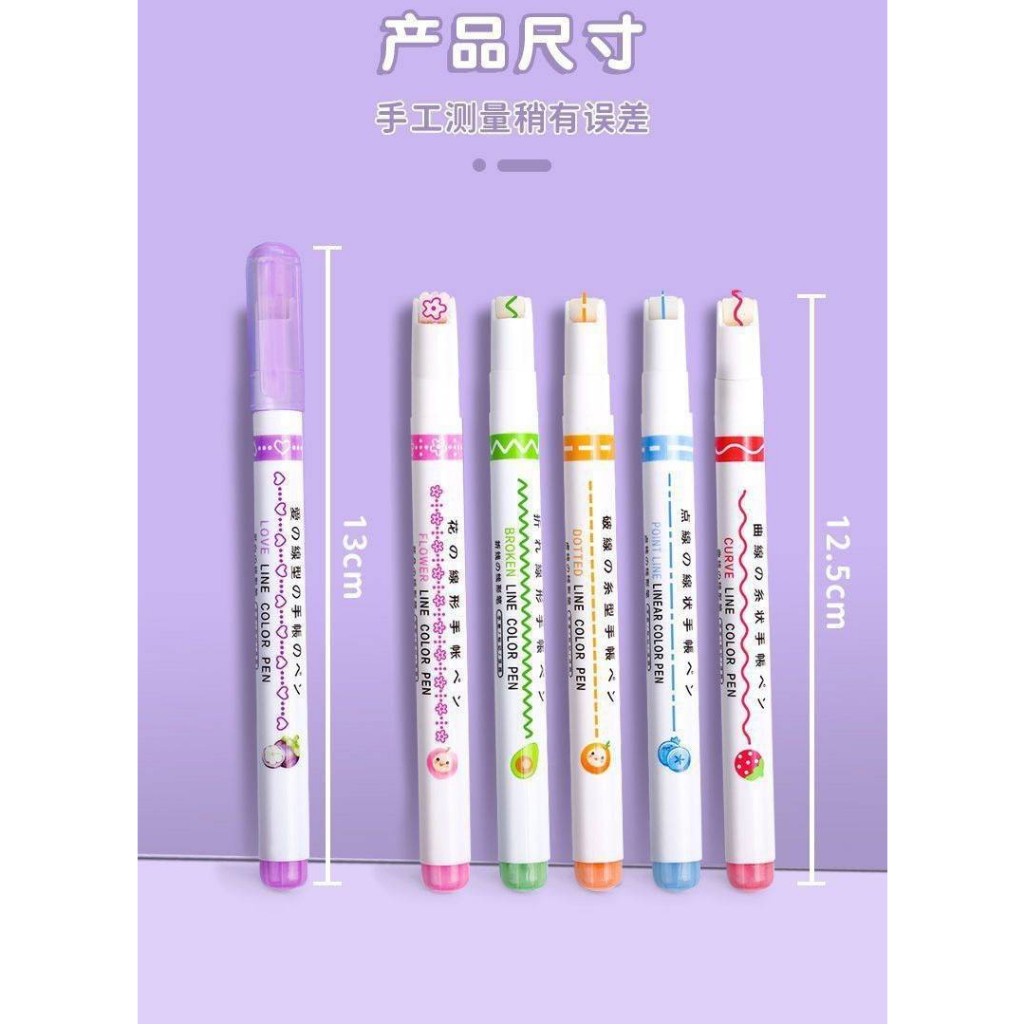 ปากกาไฮไลท์ 6 ชิ้น ปากกาเน้นข้อความ ปากกามาร์กเกอร์ DIY ตกแต่งไดอารี่ สีพาสเทล สวย น่าใช้