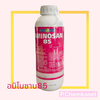 ดูโอ อมิโนซาน85 1 ลิตร ตราหญิงงาม ส่งเสริมการพัฒนาของใบ ดอกและผล ลดการหลุดร่วงของดอกและผล ขยายขนาดผลอ่อน โตเร็ว