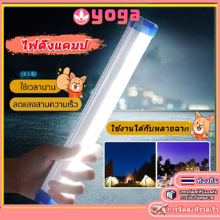 หลอดไฟ led ไร้สาย พกพา  โหมด ไฟฉุกเฉิน led การชาร์จด้วย USB หลอดไฟฉุกเฉิน หลอดไฟ หลอดไฟฉุกเฉิน