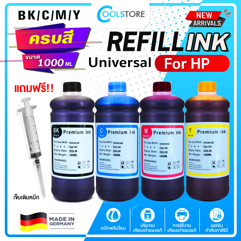 น้ำหมึกเติม INK Refill 1000ml. For HP ทุกรุ่น HP Smart Tank 750/T650/520/2875/6475/2000/9120/T230