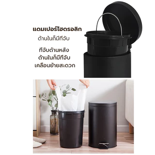 Jesitte ถังขยะ 5 ลิตร ถังขยะเหยียบ ถังขยะในห้องน้ํา มีชั้นในและชั้นนอก การแยกกลิ่น สามารถเลือกได้หลากหลายสี