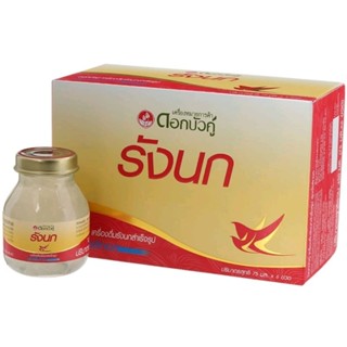 ดอกบัวคู่เครื่องดื่มรังนกแท้สำเร็จรูปสูตร ไซลิทอล75ml.แพค6