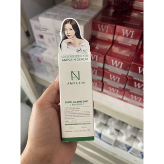 AMPLE:N Centel Calming Ampoule 30ml.