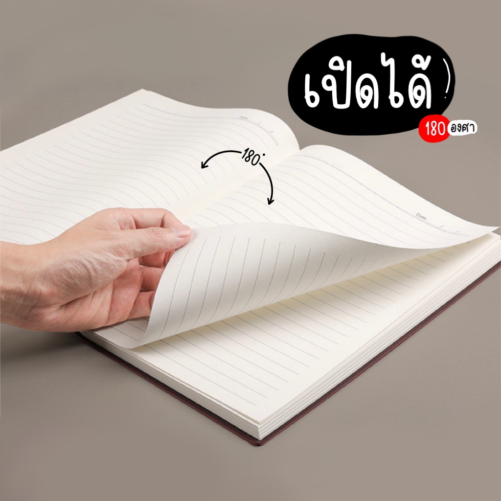 สมุดปกหนังขนาดA4 มีเส้น หนังPU เป็นสมุดโน๊ต หรือสมุดจดแล็กเชอร์   A4 Leather Notebook