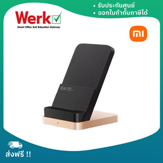 Xiaomi Mi 50W Wireless Charging Stand แท่นชาร์จไร้สาย 50W มาพร้อมกับ Qi Technology สินค้ารับประกัน 6 เดือน