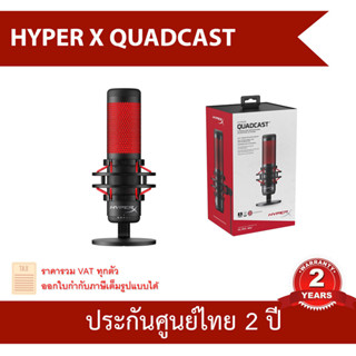 Hyper X Quadcast Standalone Microphone