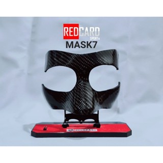 หน้ากากกันกระแทกจมูก Mask7 (พร้อมส่ง) คาร์บอนแท้
