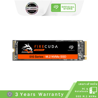 Seagate FireCuda 510 SSD M.2 PCIe Gen3, NVMe ความเร็วอ่าน 3,450 MB/s รับประกัน 5 ปี