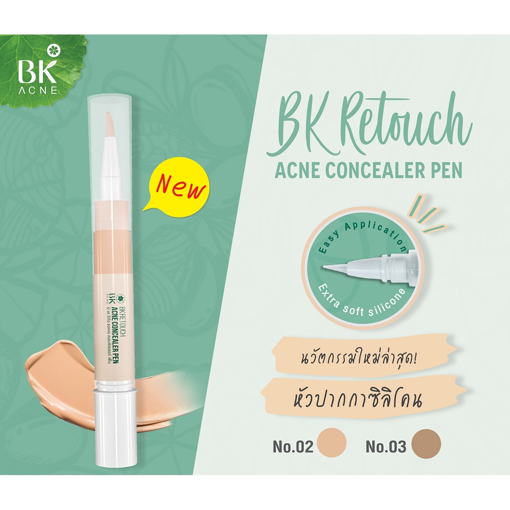 คอนซีลเลอร์สิว บีเค รีทัช แอคเน่ คอนซีลเลอร์ เพ็น BK Retouch Acne Concealer 4g.