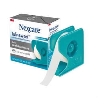 Nexcare 3M Micropore 1/2 นิ้ว ไมโครพอร์ เทปแต่งแผลชนิดเยื่อกระดาษ