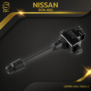 คอยล์จุดระเบิด NISSAN CEFIRO A32 ตัวยาว VQ20DE- SCN-402 - SU…