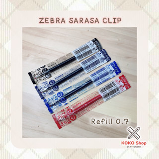 Zebra sarasa Gel pen Refill for 0.7mm. // ซีบร้า ซาราซา ไส้ปากกาเจล ขนาด 0.7มม.