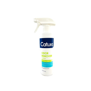 Cature® Odor Remover Sprey สเปรย์กำจัดกลิ่นและกำจัดเชื้อแบคทีเรีย แคทเจอร์