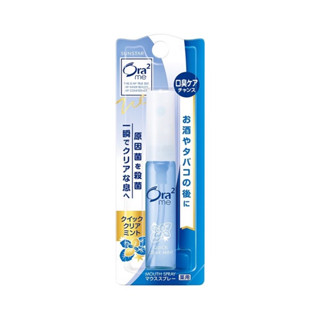 ora2 me mouth spray cool mint สเปรย์ คูล มินท์ ระงับกลิ่นปาก 6 ml.