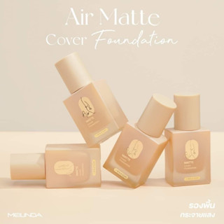 Mei Linda Air Matte Cover Foundation #MC8017 : meilinda เมลินดา รองพื้น แอร์ แมท