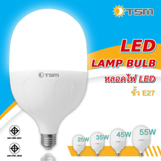 หลอดไฟ LED ขั้วE27 ประหยัดพลังงาน 25W 35W 45W 55W แสงเดย์ไลท์ 6500K LED LAMP BULB หลอดไฟ LED หลอดไฟ หลอดไฟLED