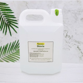 Kontrol Stevia Extract Sweetener สารให้ความหวาน สารสกัดจากหญ้าหวาน คอนโทรล สารให้ควานหวานแทนน้ำตาล