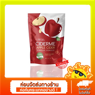 แอปเปิ้ลไซเดอร์ Ciderme รสส้มยูซุ🍊อร่อยทานง่าย ไซเดอร์มี Applecider vinegar powder