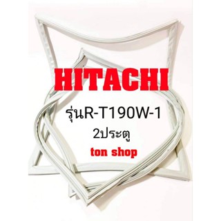 ขอบยางตู้เย็น Hitachi 2ประตู รุ่นR-T190W-1