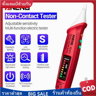 ANENG VC1017 ปากกาทดสอบแรงดันไฟฟ้า AC สําหรับช่างไฟฟ้า / AC Voltage Detector Circuit Tester Pen-type Voltage Tester NCV