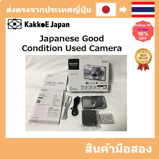 มือสอง Sony Digital Camera Cyber-Shot WX200 18.9 million Pixel Optical 10 times Silver DSC-WX200-S P