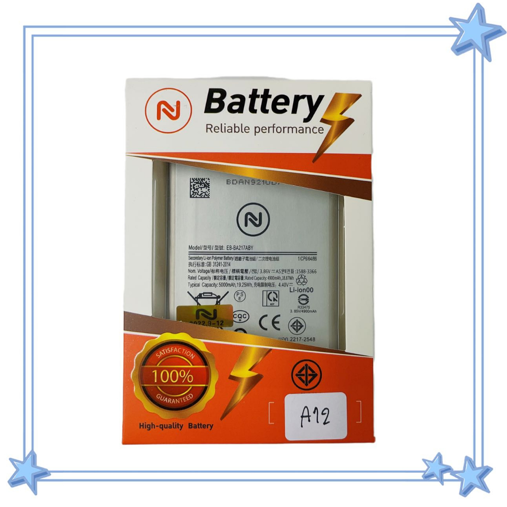 แบตเตอรี่โทรศัพท์มือถือ Samsung A12/A02 พร้อมเครื่องมือ แบตมีมอก. มีคุณภาพ ประกัน1ปี แบตซัมซุงA12 แบ