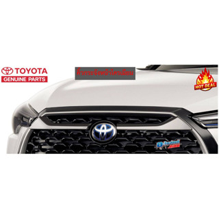 (ของแท้) คิ้วกระจังหน้า Front Grille Garnish สีฟ้า โตโยต้า ครอส Toyota Cross 1 ชุด มี 2 ชิ้น ปี 2020 เบิกศูนย์